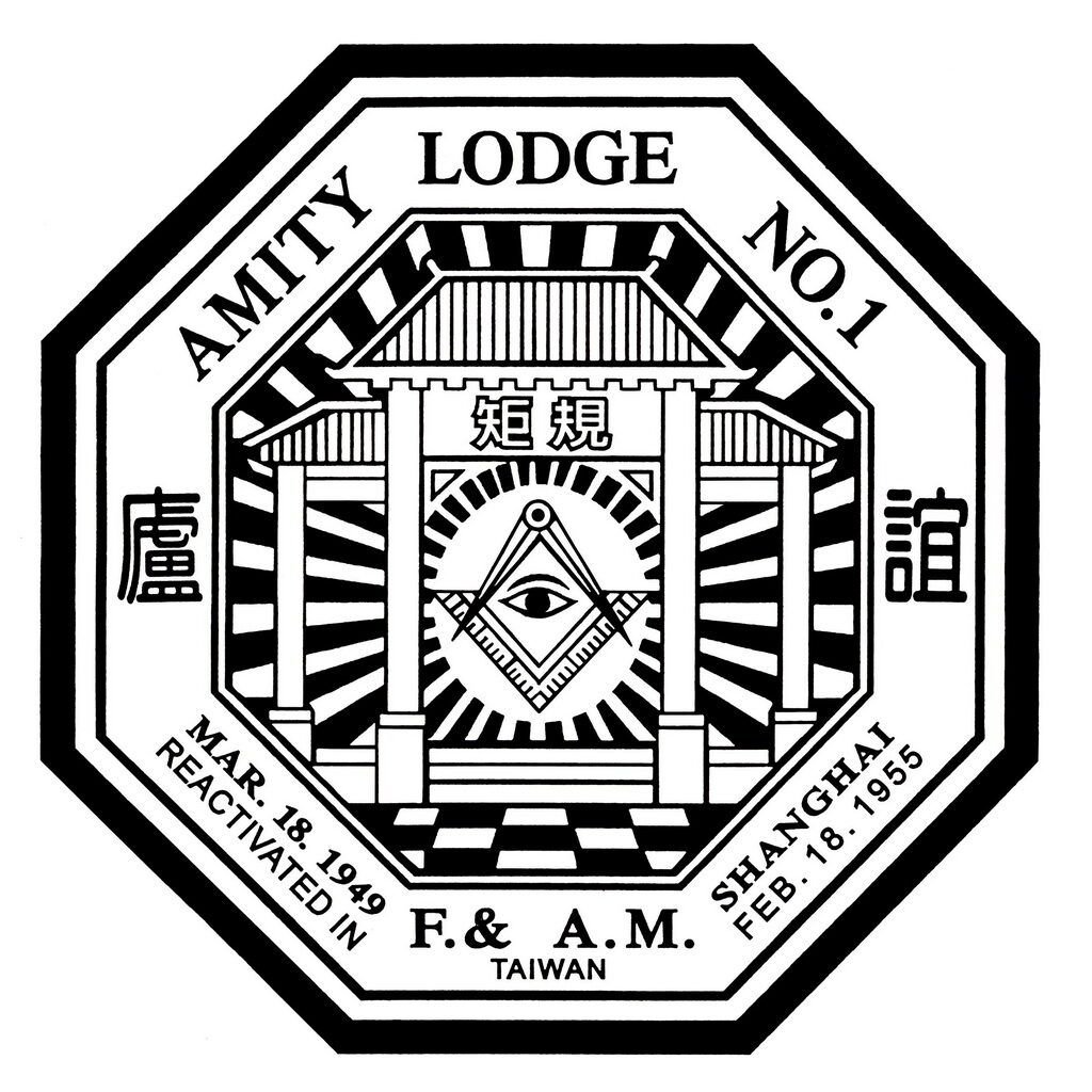 Amity Lodge NO.1