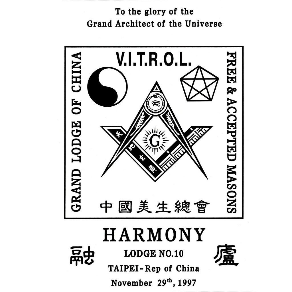 Harmony Lodge NO.10