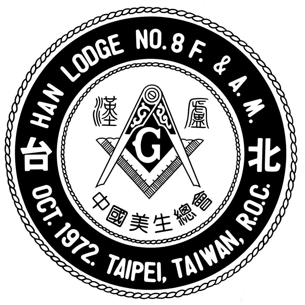 Han Lodge NO.8