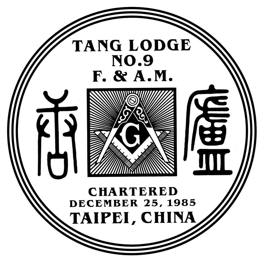 Tang Lodge NO.9