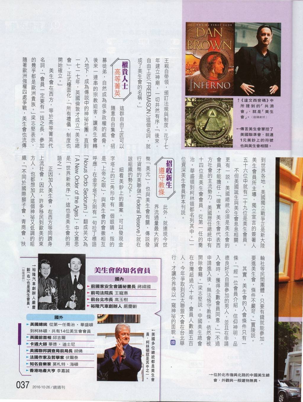 mirror004