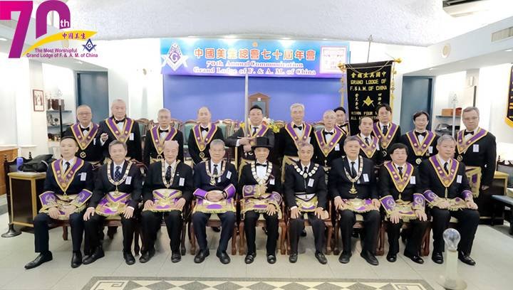 Grand officers 2023-24